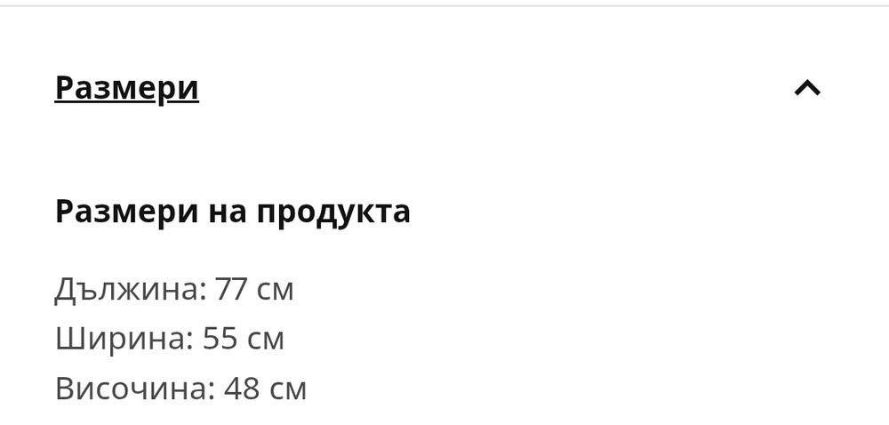 Mammut детски масички с два стола Ikea