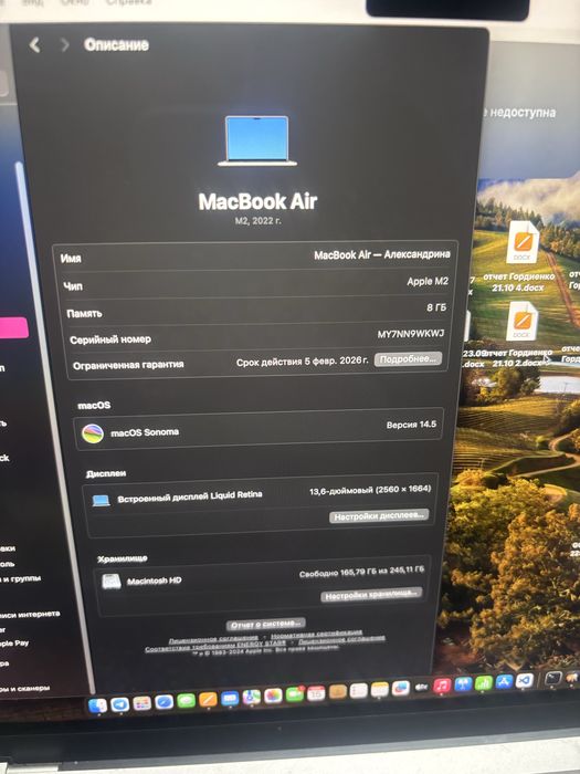 Macbook air 13 M2(2022)