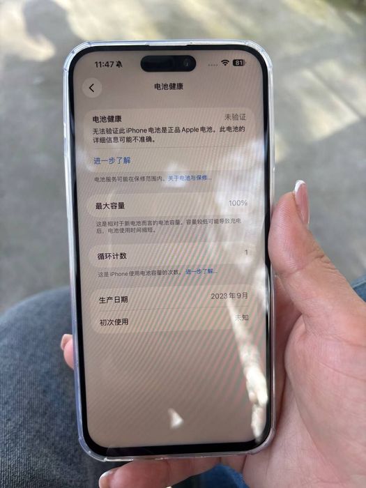 15 pro max.               .