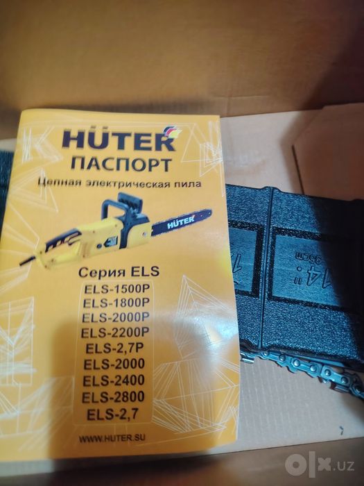 Электрическая цепная Пила HUNTER новая