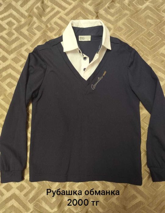 Детские вещи для мальчика