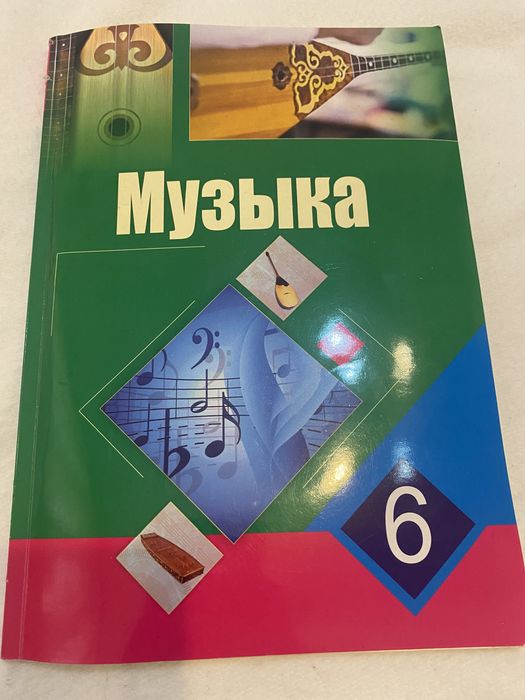 Учебники книги
