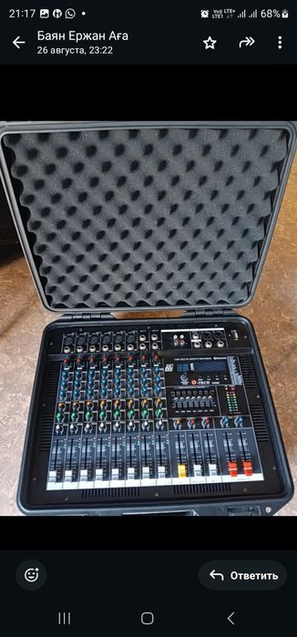 Музыкальный  аппаратура