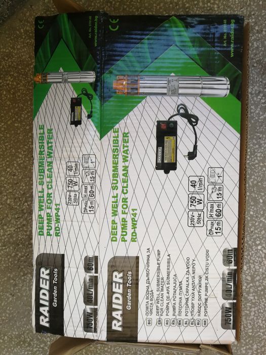 Потопяема дълбочинна помпа RAIDER RD-WP41