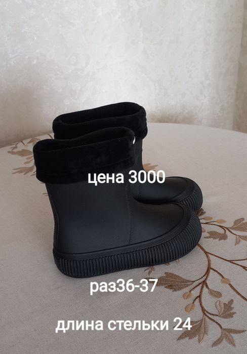 Продам вещи на мальчика
