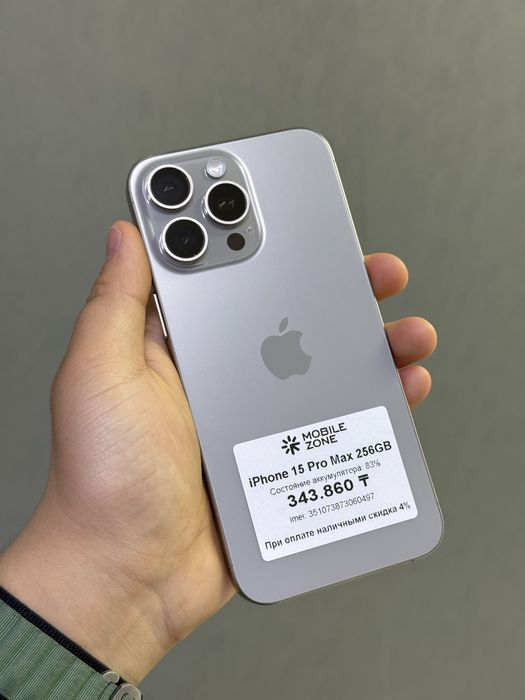 iPhone 15 Pro Max 256 GB | Mobile Zone