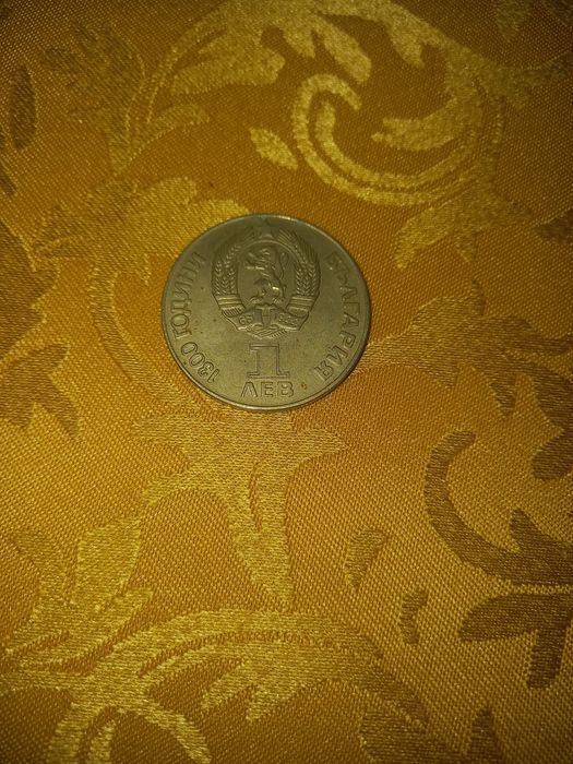 Стари Български  монети