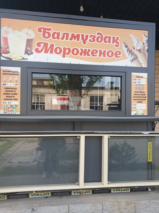 Продаётся бутик в отличном состоянии