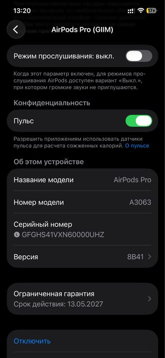 Новые Airpods pro3