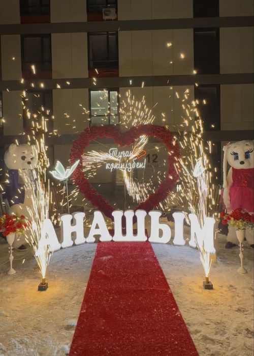 Холодный фонтан с вертушкой