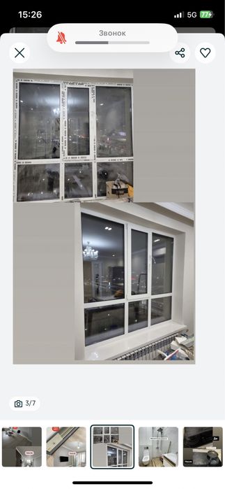 Клининг в Астане/Уборка