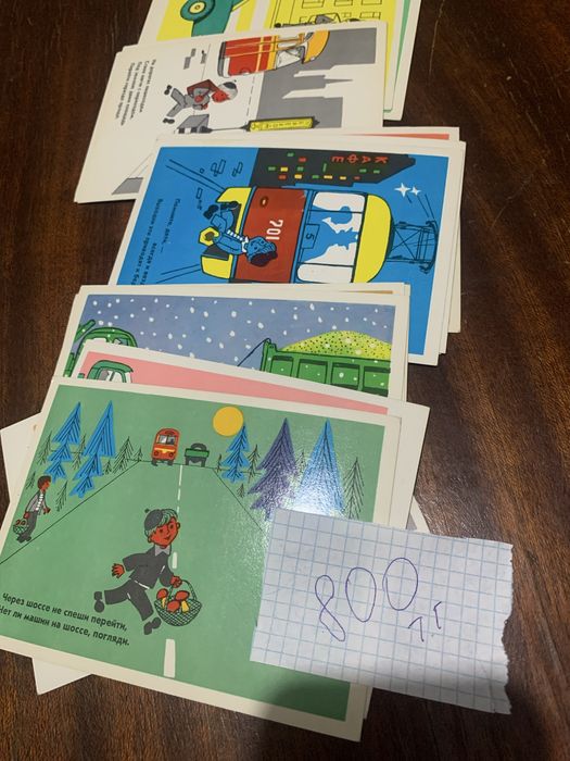 Открытки чистые СССР