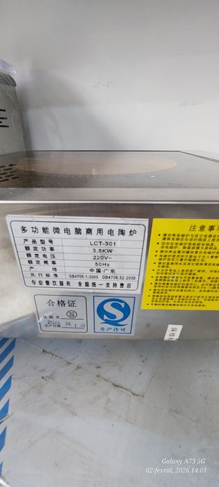 Электрическая Indeksion pilita Professional ARGINALI OPTOM NAR