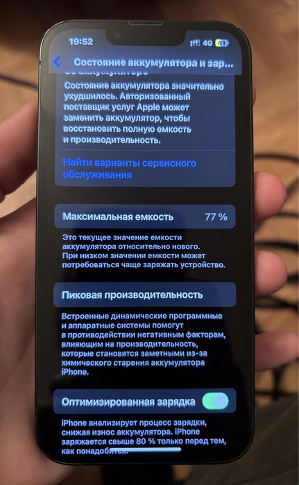 IPhone 13 128gb