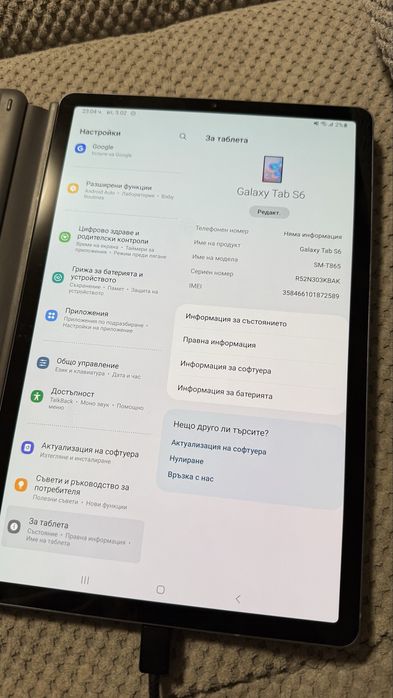 Таблет Samsung Galaxy Tab S6 (SM-T865) – LTE | 10.5″ | с клавиатура