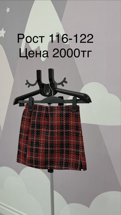 Детские вещи на девочку