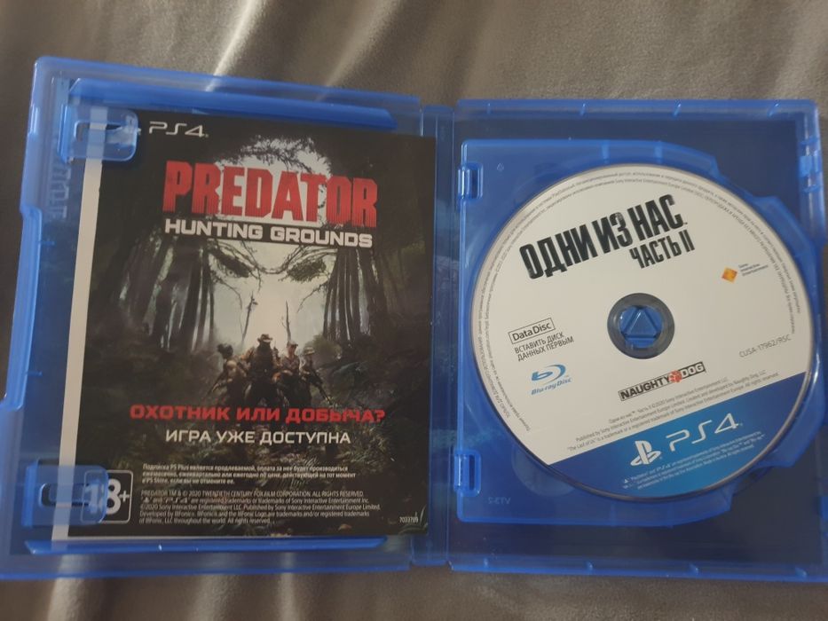 Игра The Last Of us 2