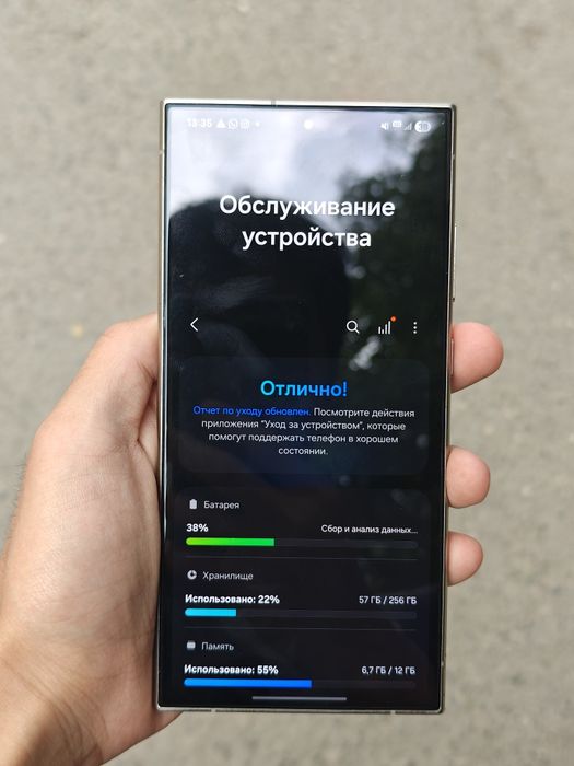 Samsung s24 Ultra