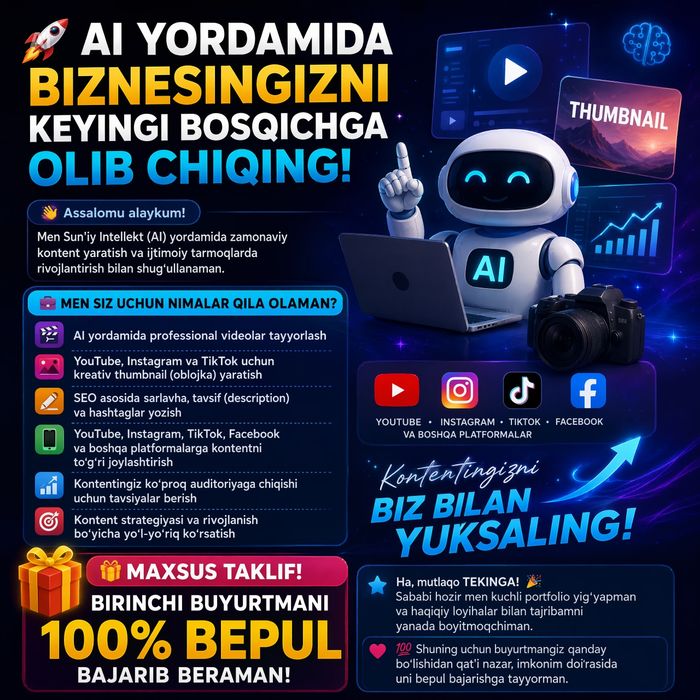 Tekinga Biznesingizni Rivojlantiring. Professional AI xizmatlari!!!