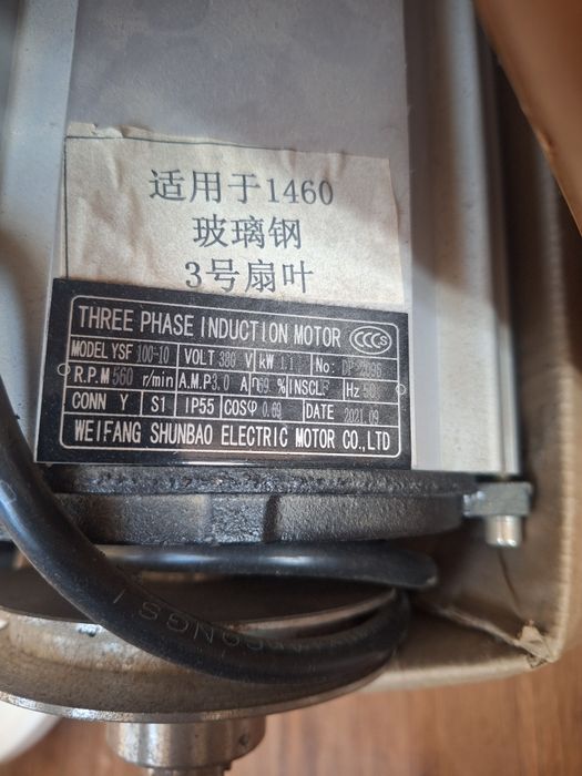 Электродигители  новые