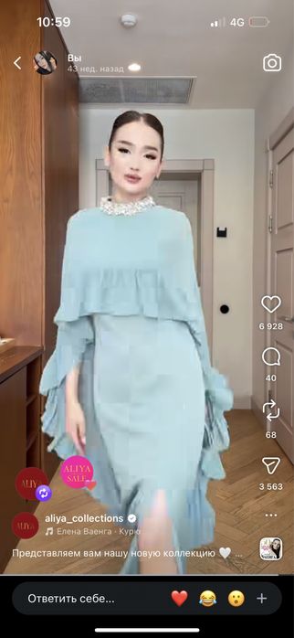 Платье от Aliya collections