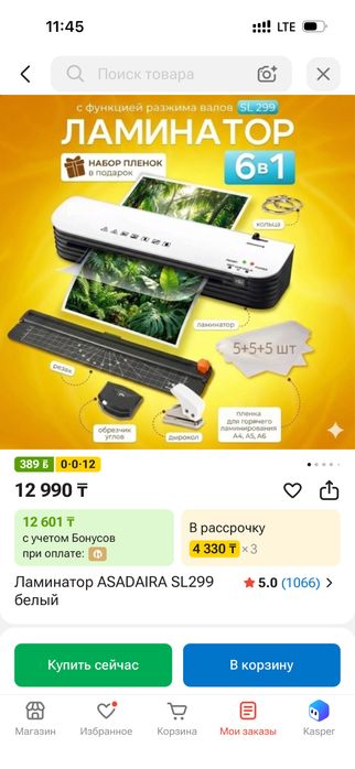 Ламинат Asabalra sl299