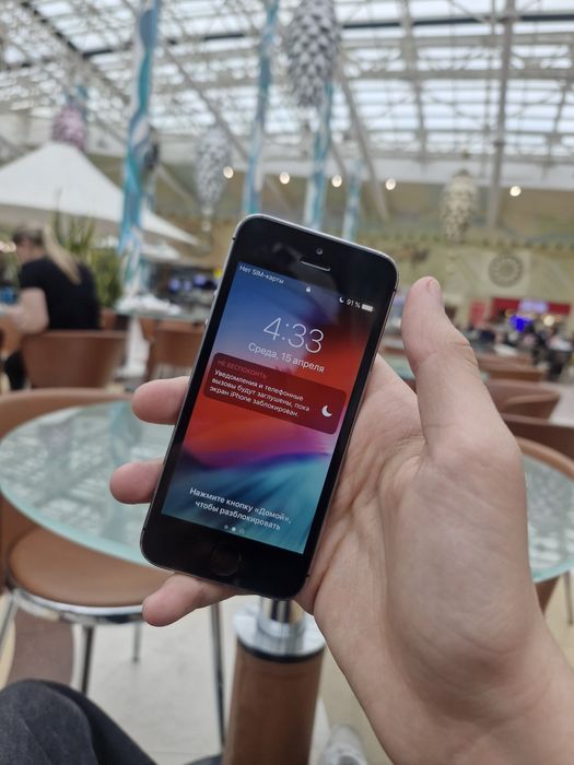 Срочно IPhone 5s