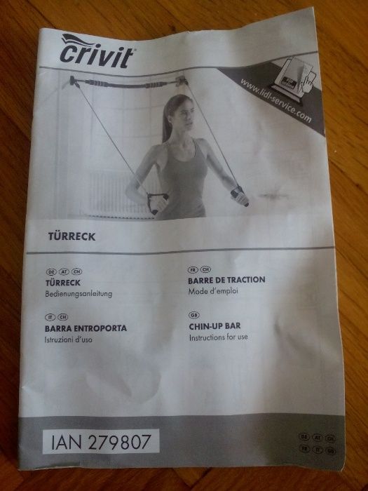 Немски спортен уред