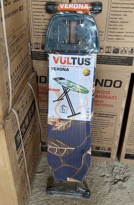 Гладильная доска