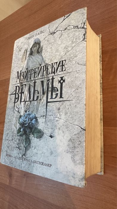 Продам б/у книги