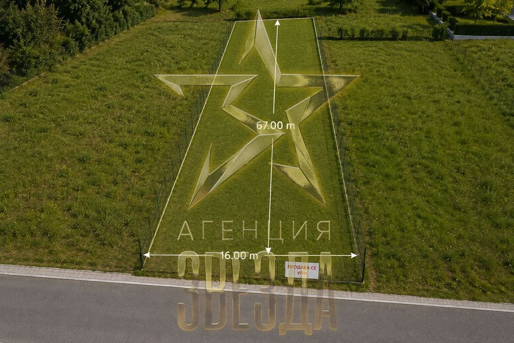 УПИ ЗА ПРОДАЖБА – с. Първенец, зад Борсата!