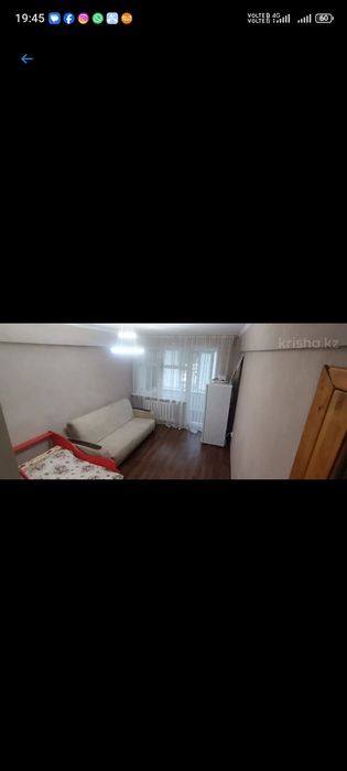 Продам 2х на кшт