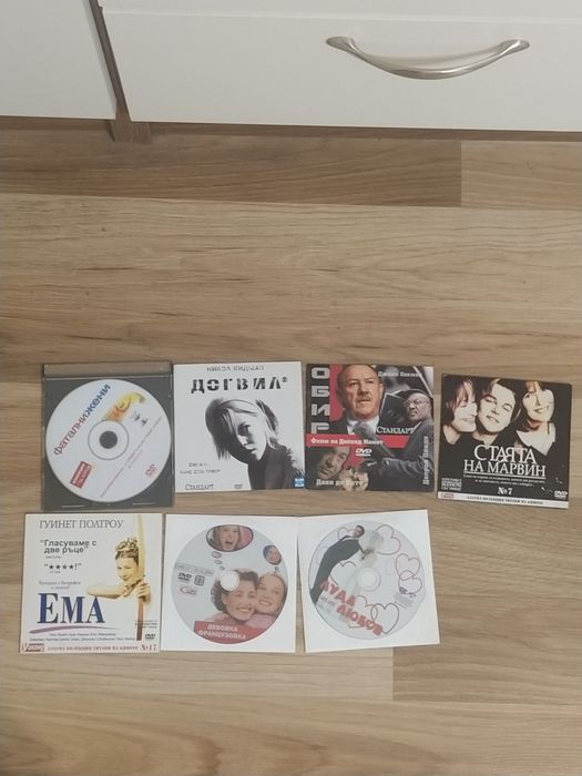 Продавам DVD дискове с хубави филми и музика