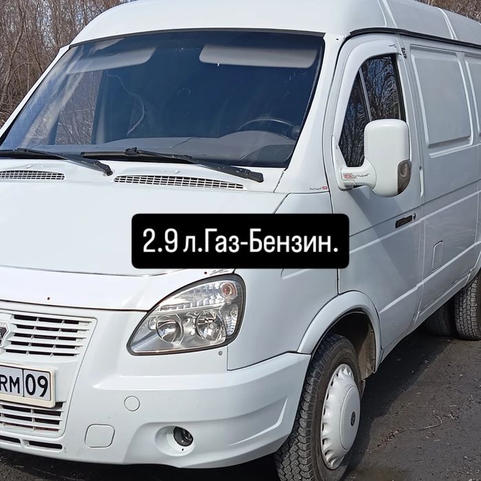 Продам Газель цельнометаллический кузов.