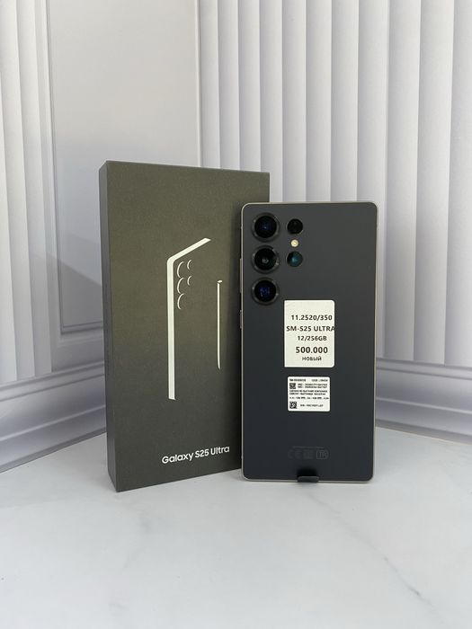 Samsung S25 Ultra 256gb новый