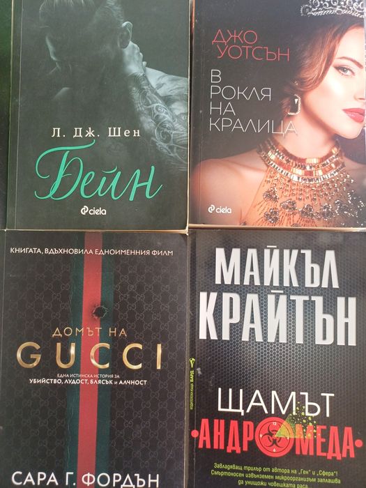 Книги втора употреба