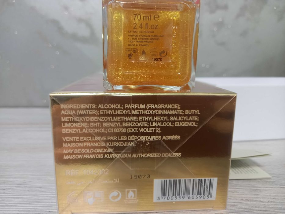 MAISON FRANCIS KURKDJIAN Baccarat Rouge 540 EDP- парфюм с брокат 70мл.