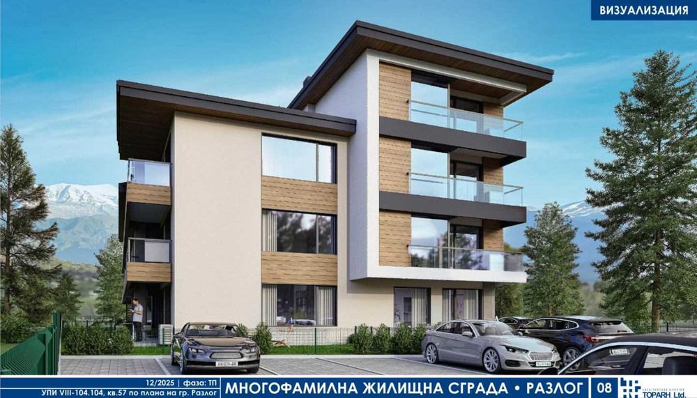 Продава се Двустаен апартамент в Разлог - 60 кв.м за 921 €/кв.м - Снимка #5