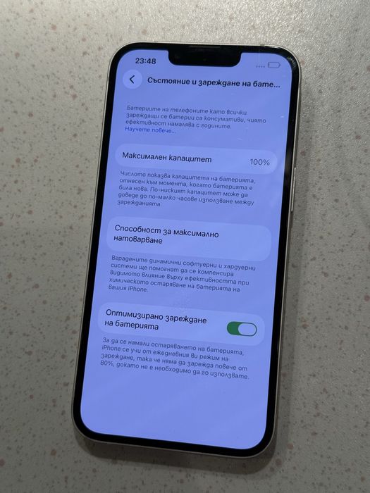 iPhone 13 128GB Starlight (бял) – Перфектен, 100% Батерия!