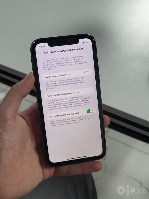 iPhone 11 64 GB arzon