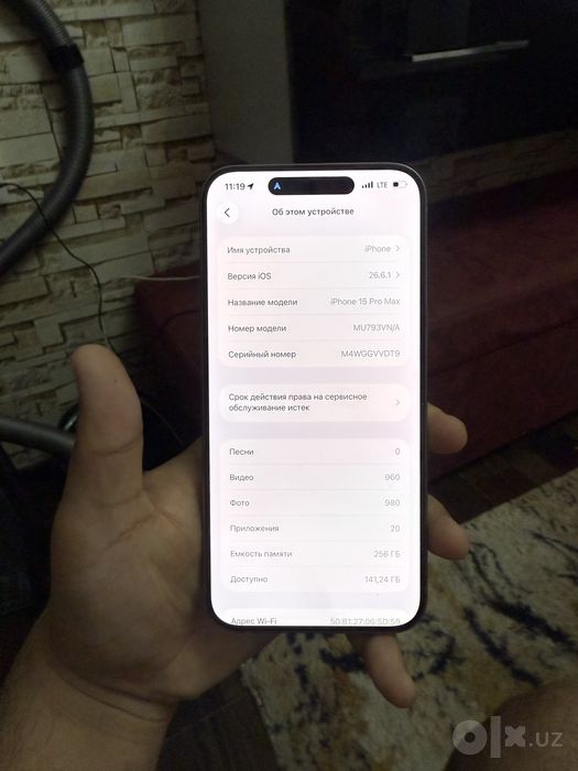 IPhone 15 Pro Max 256/85%