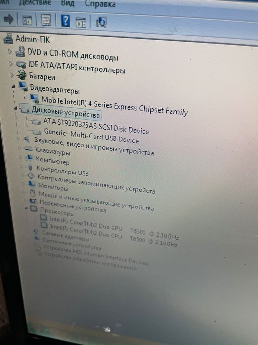 Продам ноутбук hp