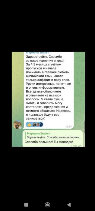 Международный преподаватель-линвист Английского, обучение с ГАРАНТИЕЙ!