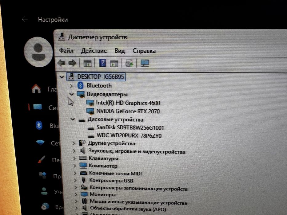 ПК RTX2070/I7 4790S/16RAM/1TB