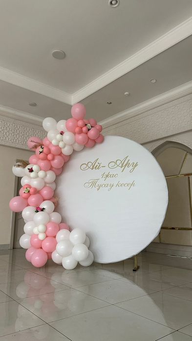 Отдам даром баннер