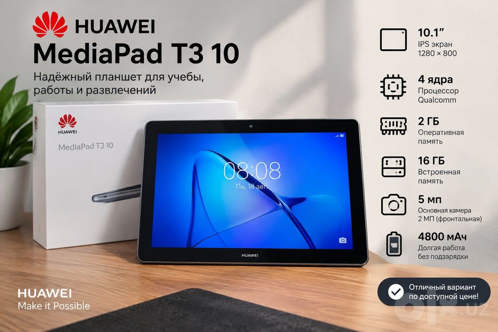 Huawei MediaPad T3 10