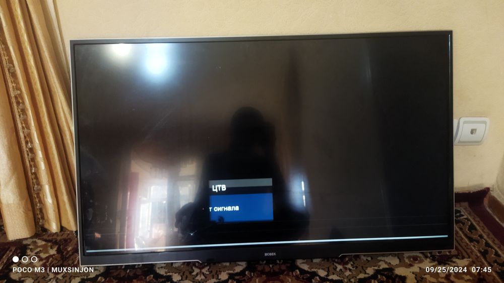 Hobex 45'' / Hobex 45 dyunli