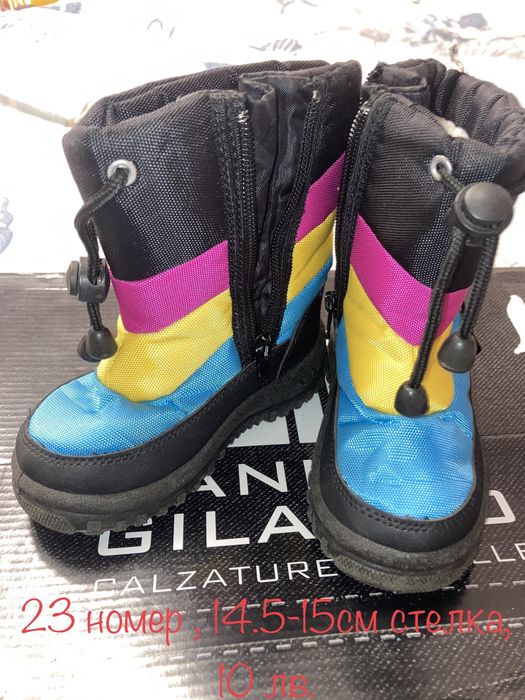 Ботуши за момиче 23-24 номер