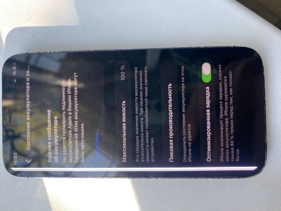 айфон 12 мини Apple Iphone 12 mini