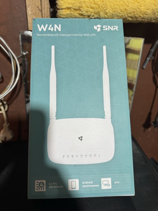 Маршрутизатор, модем Wifi
